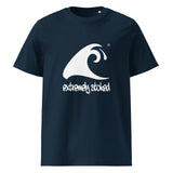 Extremely Stoked Epic Wave on Navy Blue Organic Cotton T-Shirt